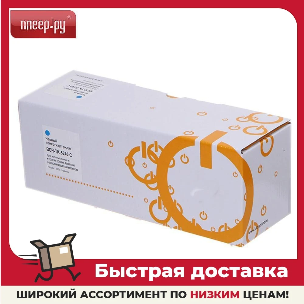 Картридж Bion BCR-TK-5240C Cyan для Kyocera Ecosys M5526cdw/P5026cdw/P5027 | Компьютеры и офис