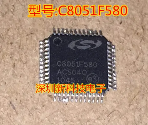 

(2 шт./партия) C8051F580 QFP48