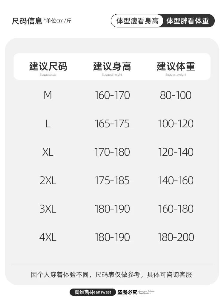 Zhenvis Pants Men's Spring and Autumn 2024 New Loose Ankle-tied Sweat pants American Fashion Brand Casual Trousers K