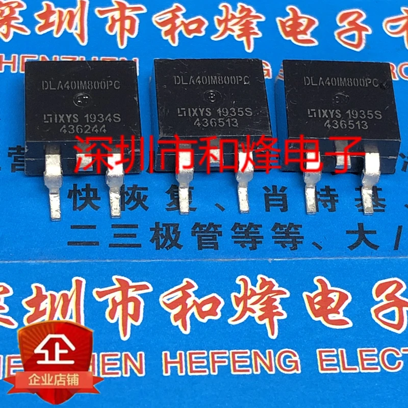 

5PCS-10PCS DLA40IM800PC TO-263 800V 40A NEW AND ORIGINAL ON STOCK