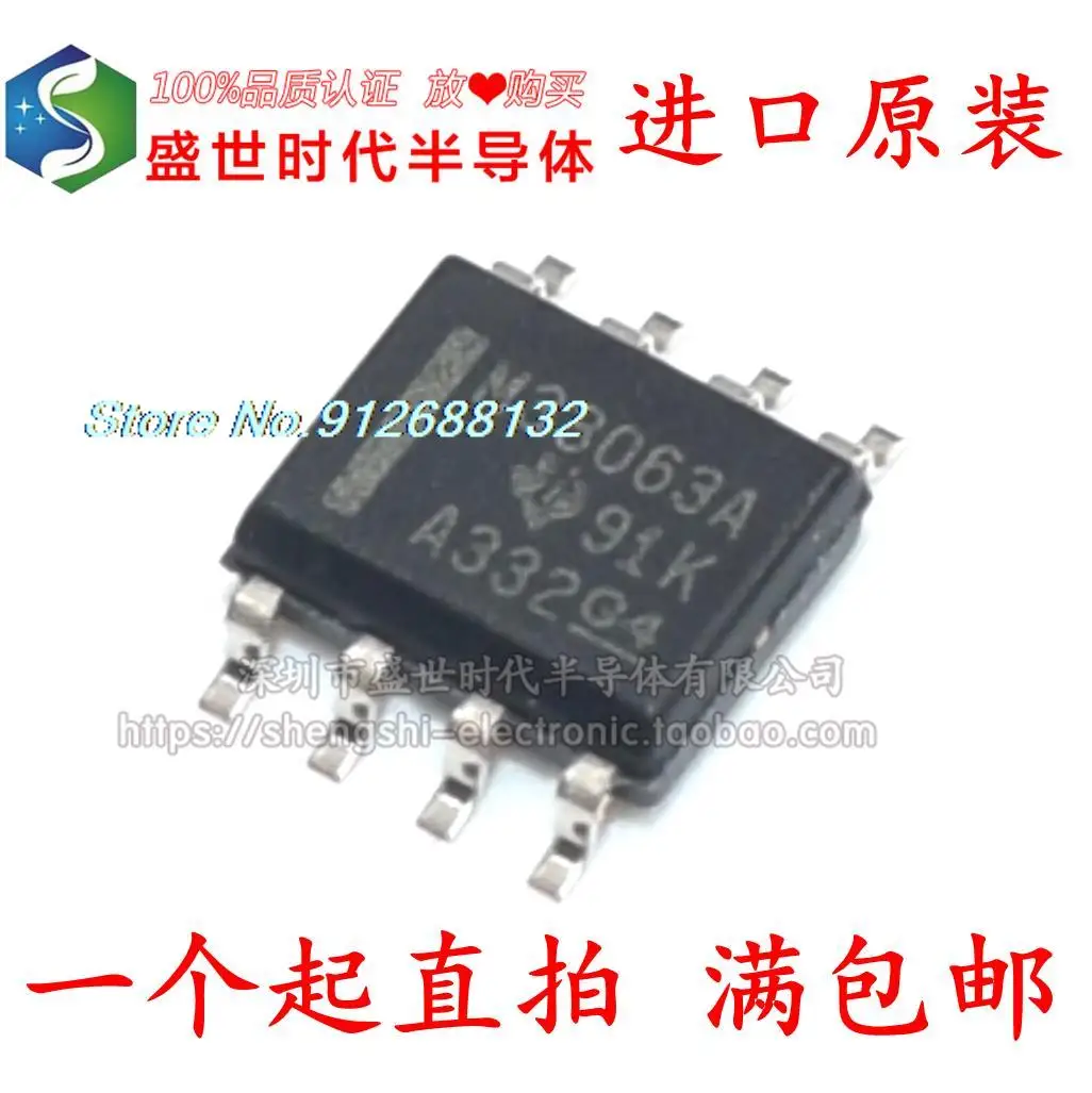

20PCS/LOT MC33063ADR2G M33063 SOP-8