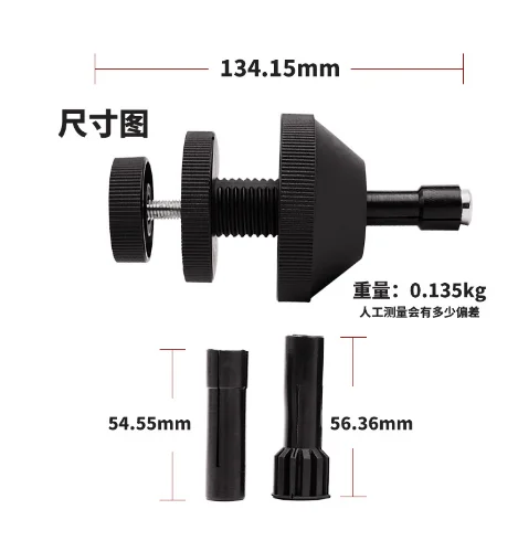 

Инструмент для выравнивания сцепления, инструмент для коррекции сцепления