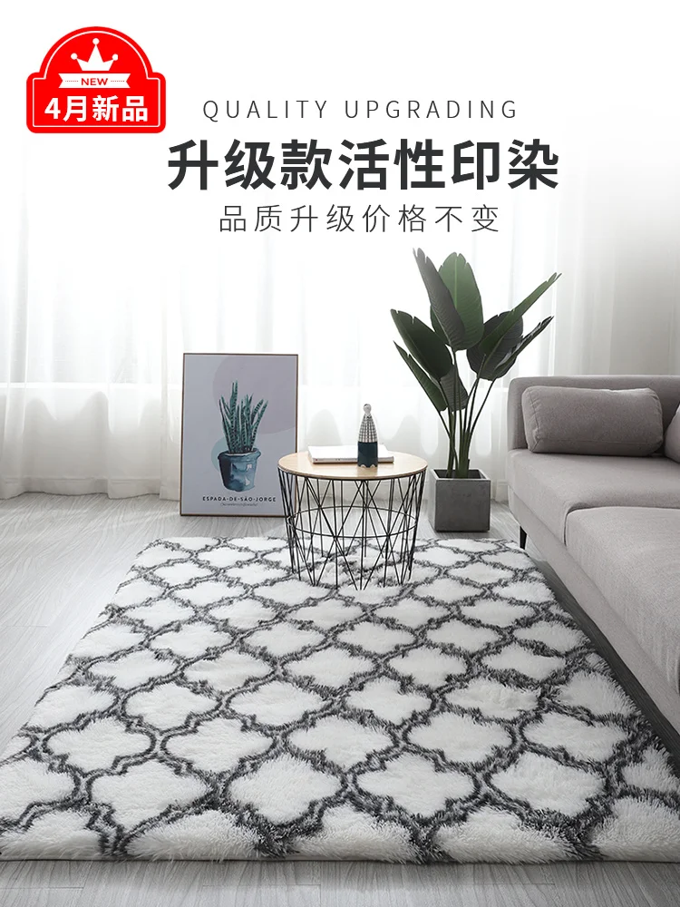 

Nordic bed bedside carpet girl full of living room tea table simple tatami cushion Plush floor mat