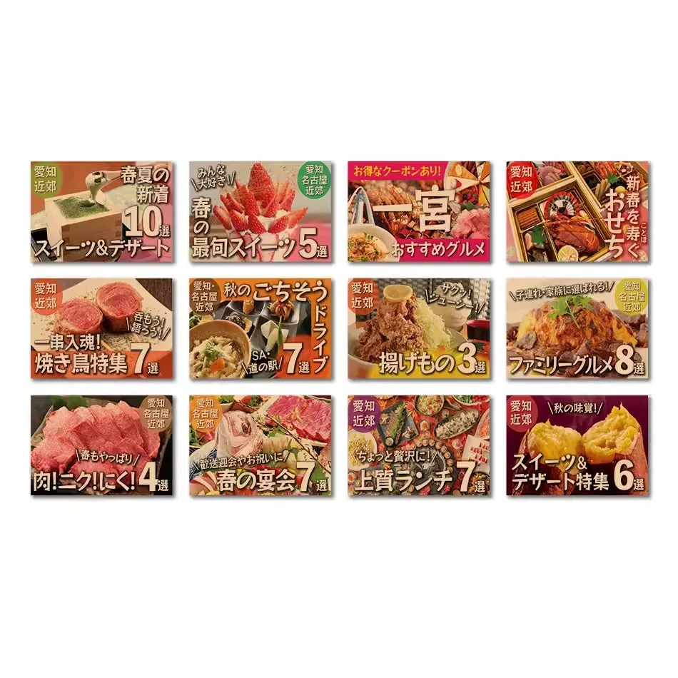 Японские продукты питания напитки ориентиры для путешествий Токио Осака