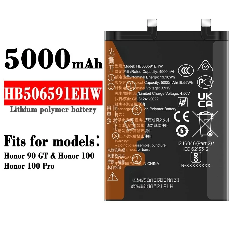 Фото Аккумуляторы для мобильных телефонов HB486591EHW 5000 мАч для Honor 90/90 Pro, HB506591EHW 5000 мАч для Honor 90 GT/100 Pro №2