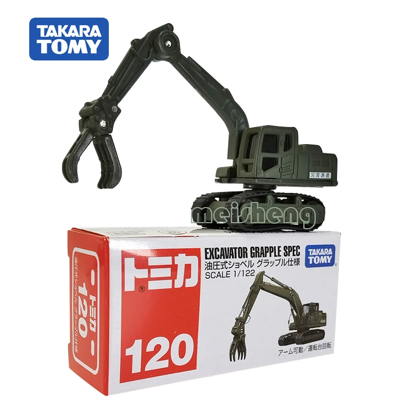 

TAKARA TOMY TOMICA Scale 1/122 Excavator Grapple Spec 120 Alloy Diecast Metal Car Model Vehicle Toys Gifts Collect Ornaments