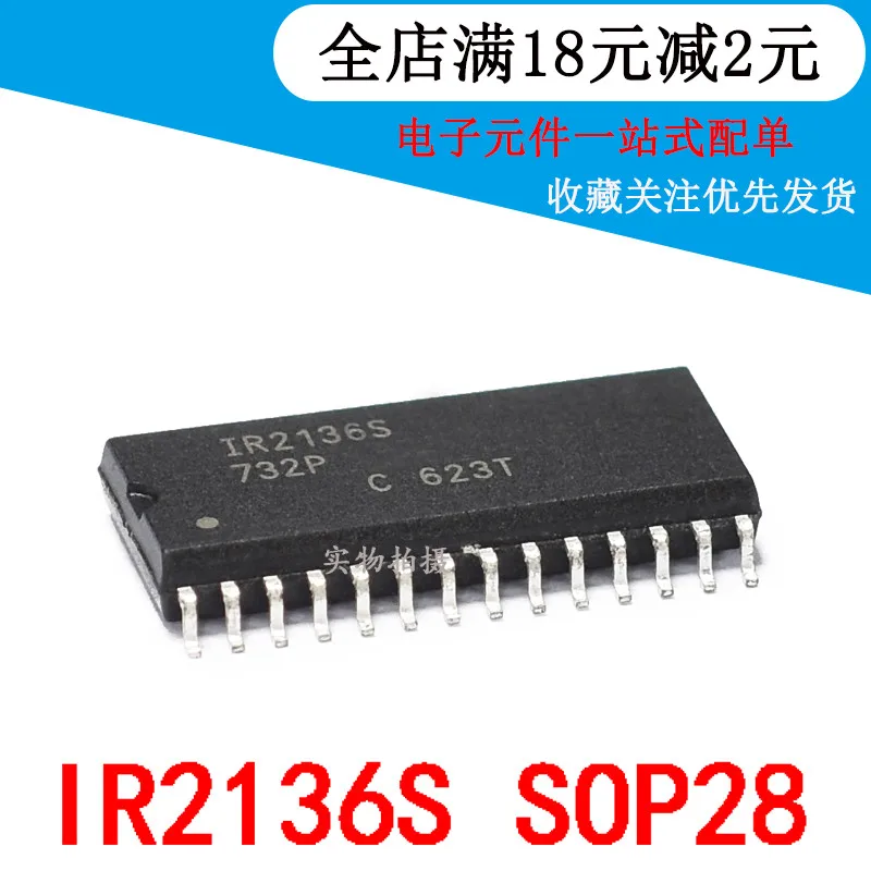 

5 шт. Новый IR2136S IR2136 SOP-28