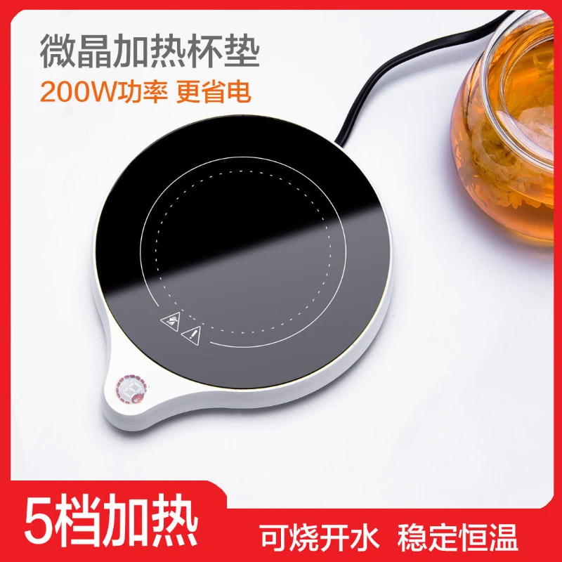 Can Boil Water 40-100 Degrees Heating Coaster Five-segment Temperature Control Hot Milk Boiling Tea Gods Thermostat Insulation