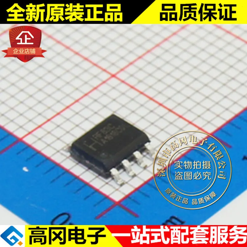 5pieces RF83C SOP8 HOPERF