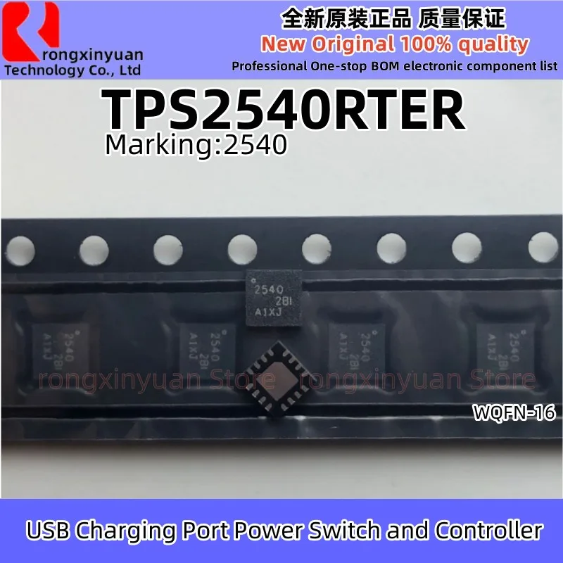 Микросхема TPS2540RTER 2540 TPS2544RTER 2544 2546 TPS53316RGTR 3316 TPS53316 VQFN16
