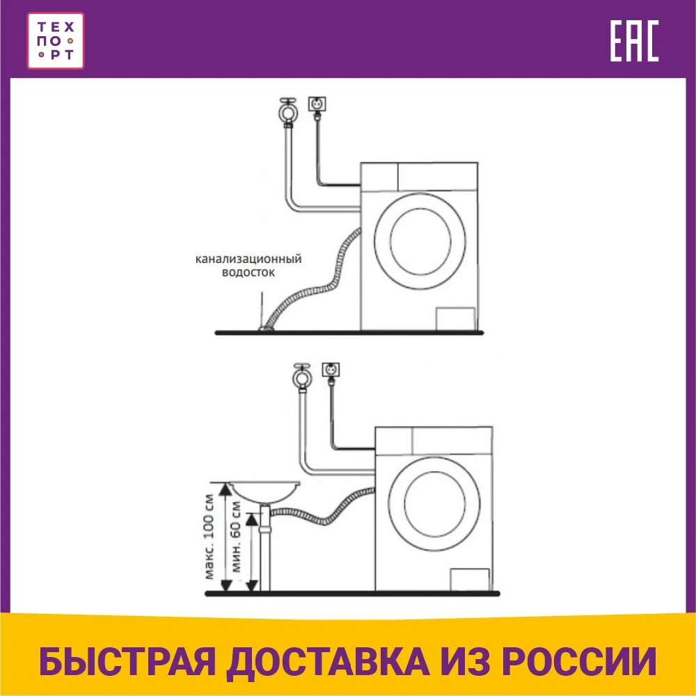 Стиральная Машина Korting Kwm 42id1460 Купить