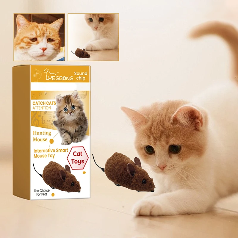 Заводная игрушка-мышь для домашних животных Интерактивная имитация детской мыши