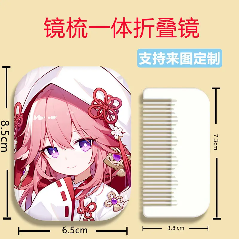 Genshin Impact зеркало для макияжа расческа аниме персонаж Yae Miko милое складное
