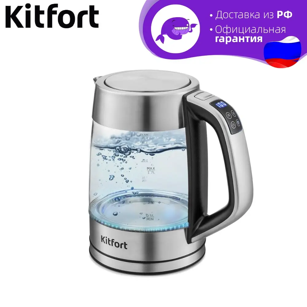 Kettle kitfort kt-6114 home appliances kitchen electric 1.7 | Electric Kettles