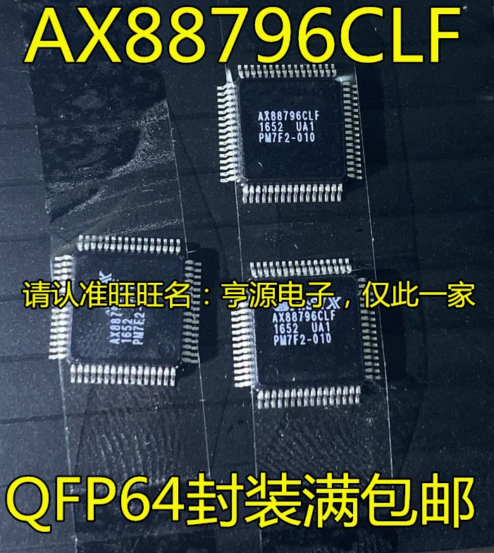 

Оригинальный новый чип AX88,796, AX88,796CLF QFP64 IC/чип управления Ethernet, 5 шт.