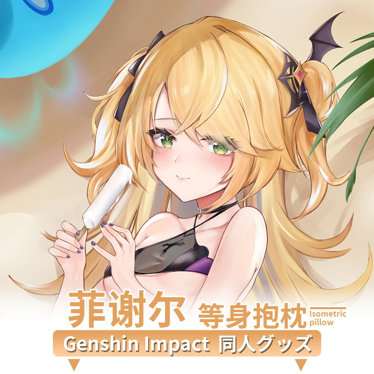 

Genshin Impac Fischl von Luftschloss Narfidort Sexy Dakimakura обнимающая подушка для тела Чехол японская искусственная наволочка MMS