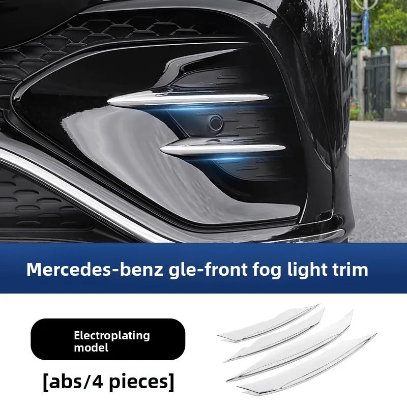 

Для Mercedes-Benz W167 GLE V167 GLE купе противотуманная фара защитная полоса автомобиля передняя и задняя черненая яркая полоса 2024-2025