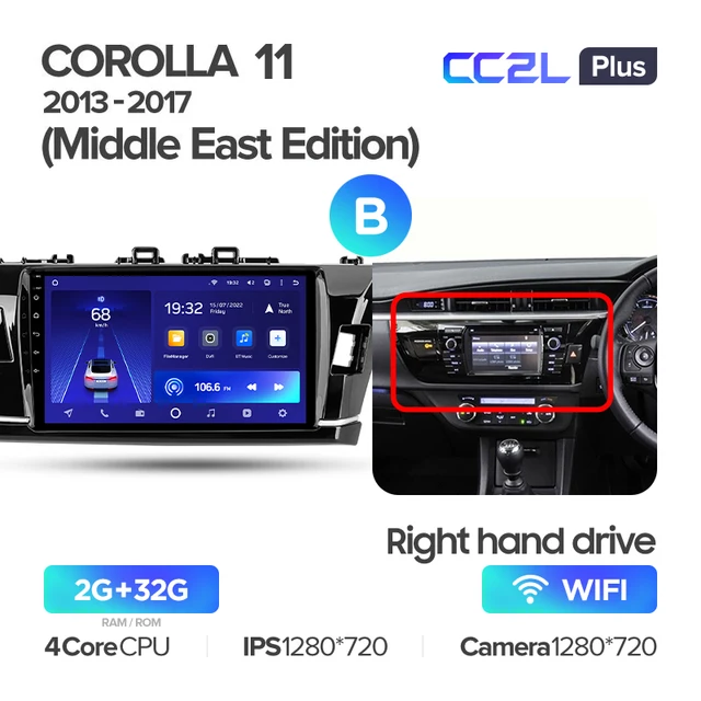 Teyes cc2 plus кабель для сим. Магнитола 9 дюймов хонда фрид. Teyes cc3 360 комплектация. Teyes cc2 plus штатная. Teyes cc2 plus штатная.