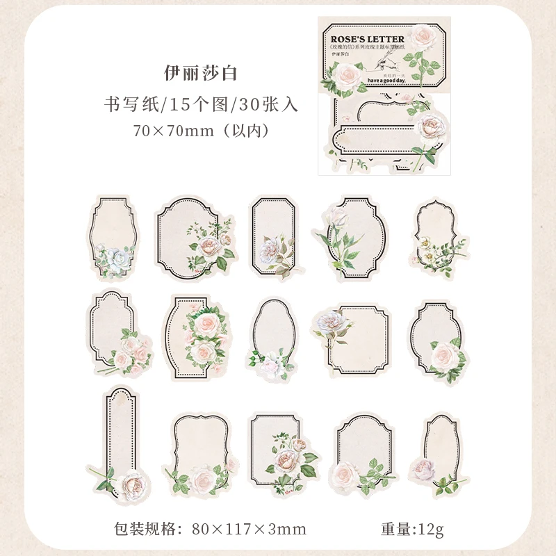 

Набор наклеек YCDBTH 30 шт. 80*117 мм