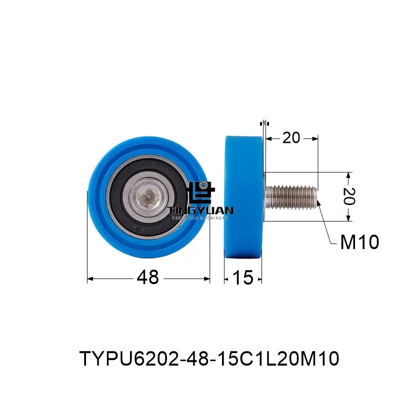 Полиуретановый ролик дневного света плоский ID15 OD48 TPU 1 шт. синий роликовый шкив с