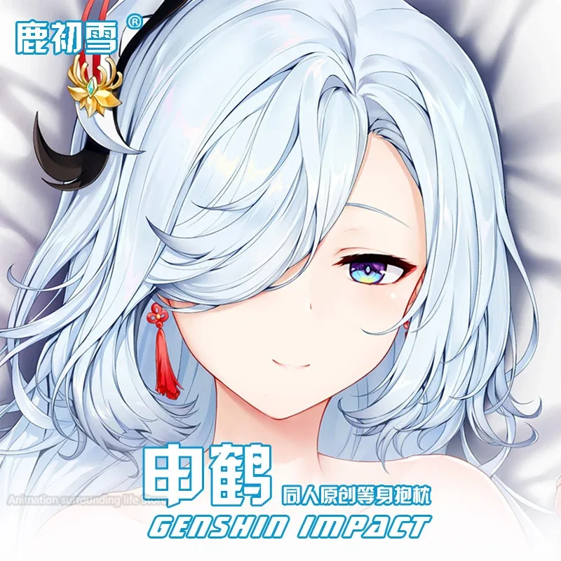 Impact Genshin Shenhe Косплей Dakimakura Peachskin 2WAY наволочка для тела двусторонний принт всего