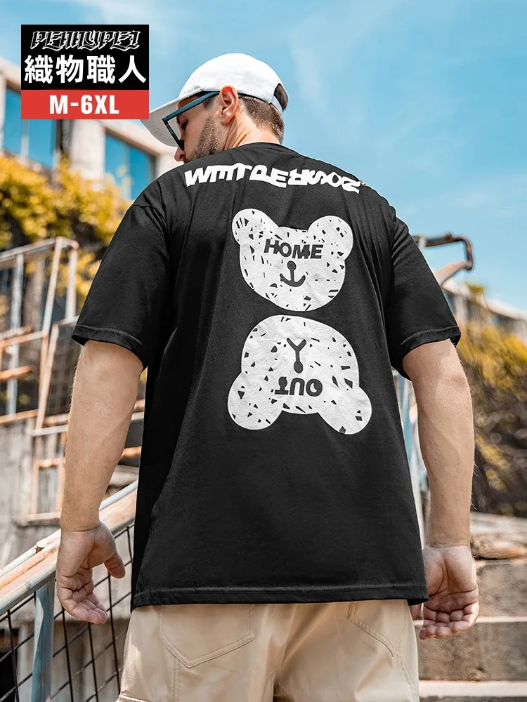 Мужская футболка с короткими рукавами больших размеров Spuncher Новое поступление