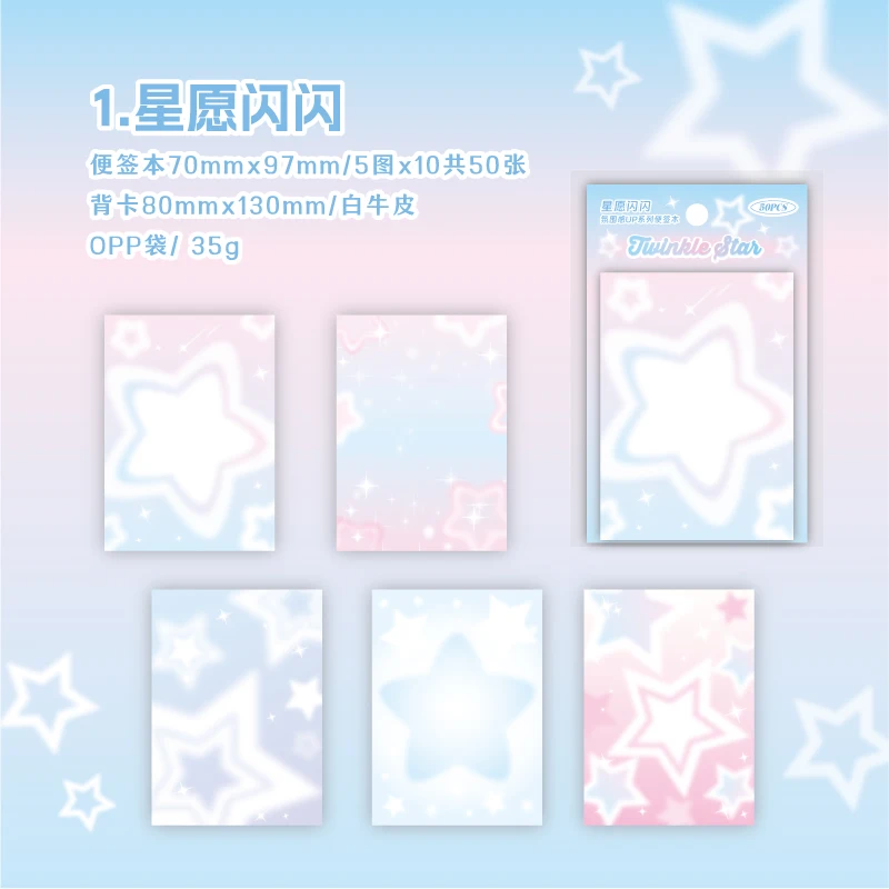 

Yoofun Градиентный блокнот 50 листов