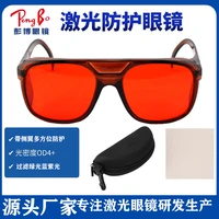 supply anti 532nm laser protection glasses 200 540nm anti green filter beauty instrument laser goggles