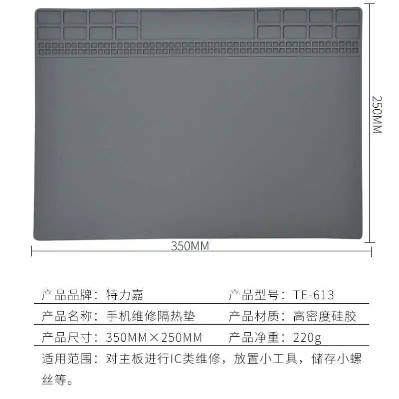 

Силиконовый коврик для пайки BGA