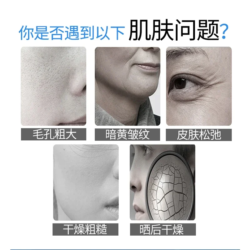 Водяной свет увлажняющий импортный радиочастотный прибор отбеливание и