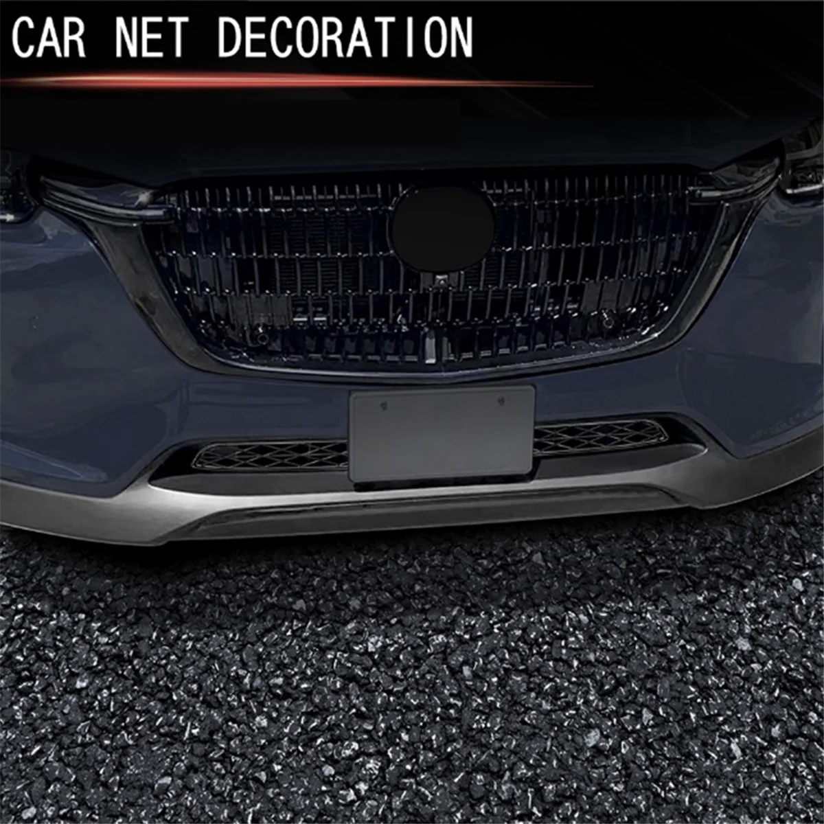 Передняя Нижняя средняя сетка для автомобиля задняя решетка защитная подставка