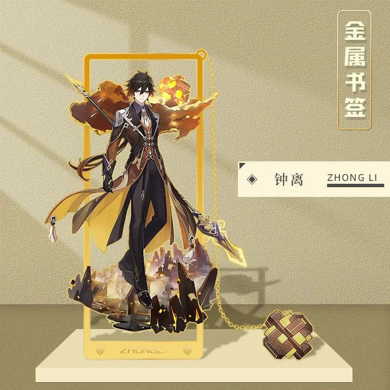 Genshin Impact Zhongli Navia Kachina Ningguang Chiori Albedo Itto Yun Jin Металлическая полая закладка 8,5x3,5 см Значок-закладка с кисточкой (art.: 3920cc4592ef3) - 3920cc4592ef3