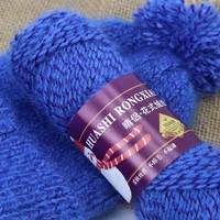 75g yarn colorful thread squirrel fluff knitting medium thick sweater scarf thread hat stick sewing diy thread knit