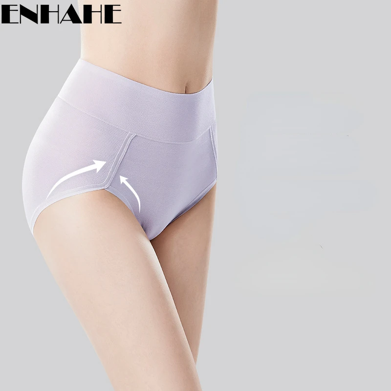 

Plus Size High Waist Women's Panties Women's New Cotton Mulberry Silk Antibacterial Belly-lifting Hip Briefs
