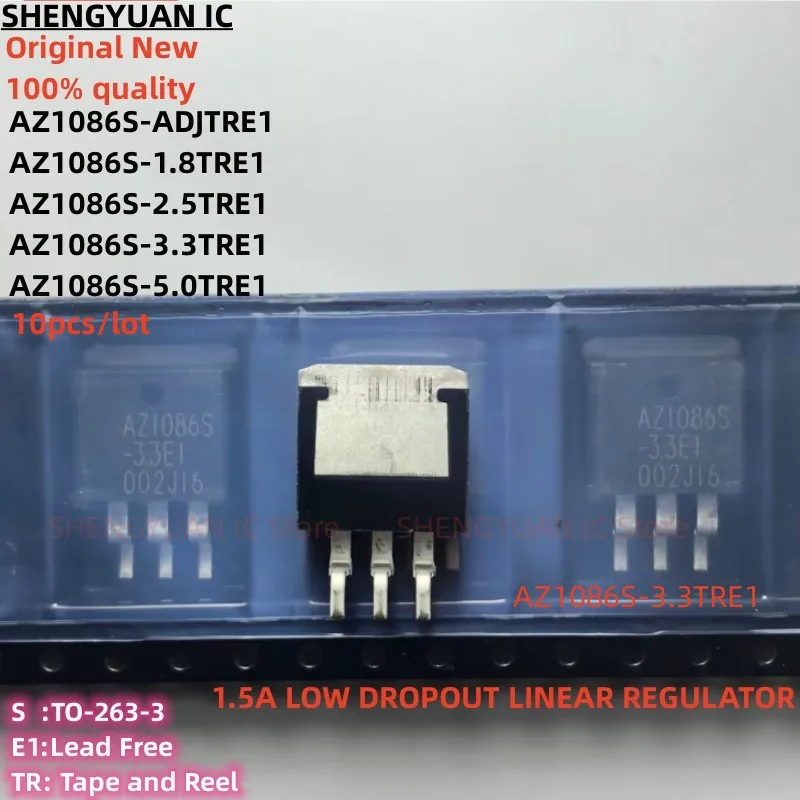 

AZ1086S телефон