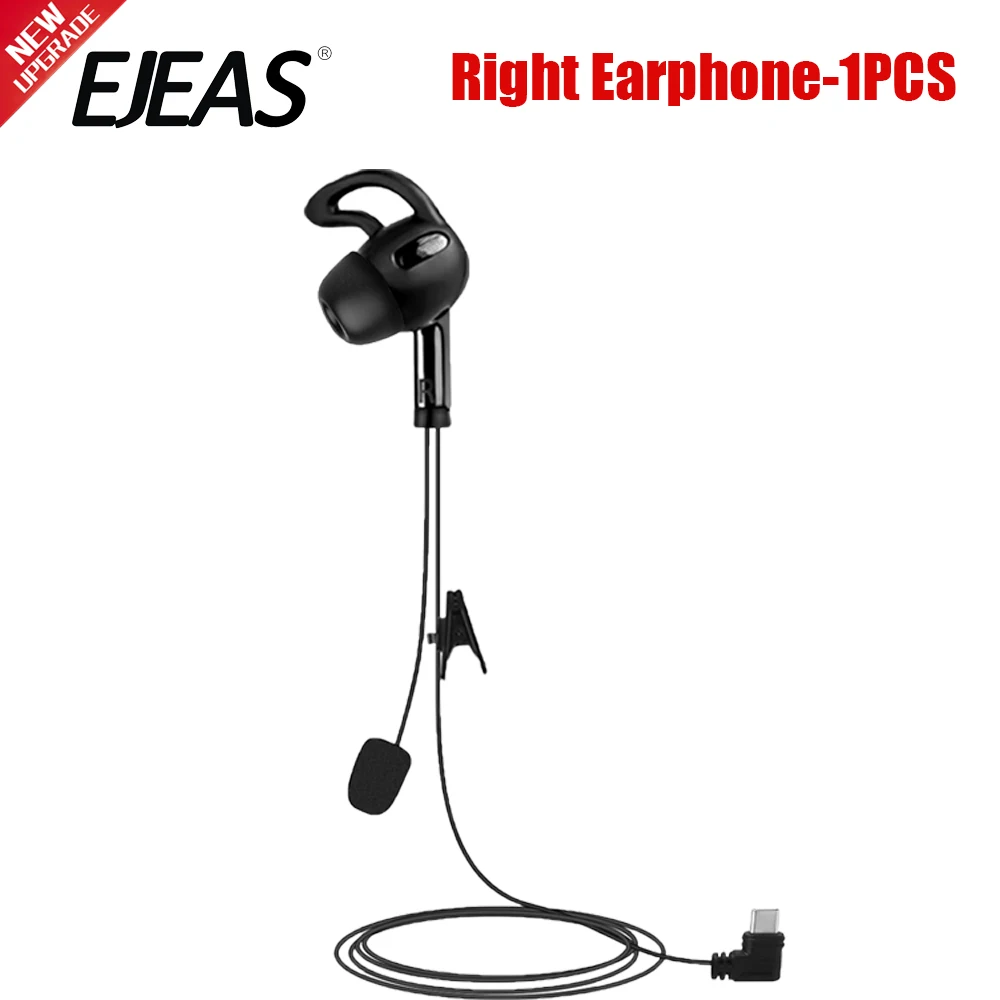 

EJEAS V6 PRO+ Левая и правая наушники-вкладыши для рефери Type-C Jack EJEAS V4C PLUS Аксессуары для гарнитуры для шлема