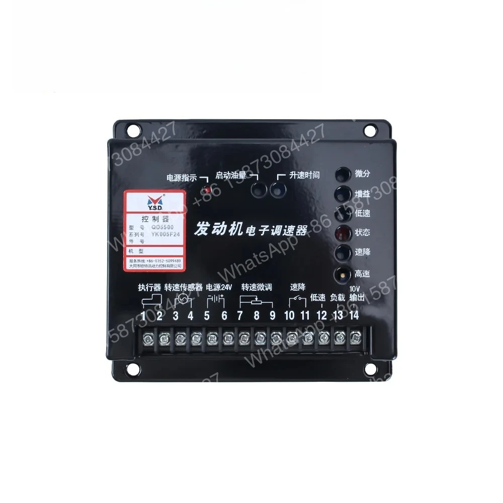 Фото QD5500 для генератора Yunsida YSD, аксессуары для электронного регулятора скорости, модуль стабильности производительности №2