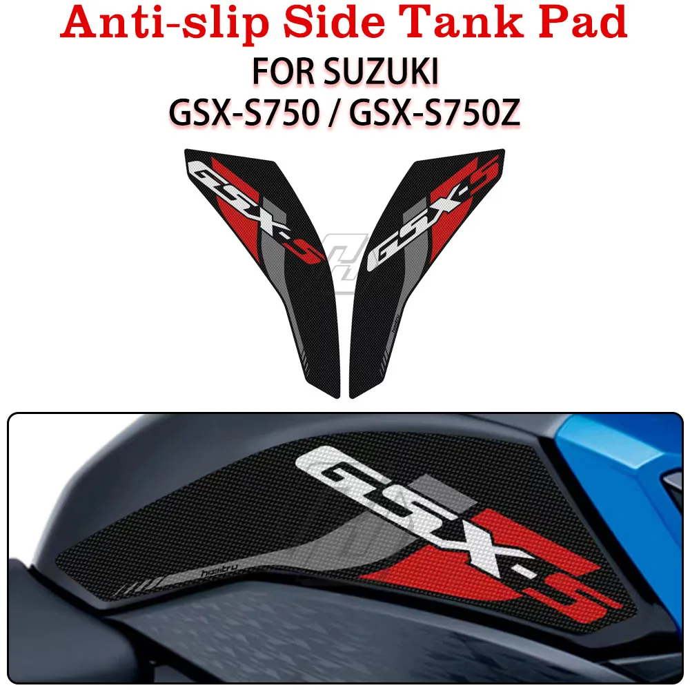 Противоскользящие боковые защитные наклейки на коврик для мотоцикла SUZUKI GSX-S750