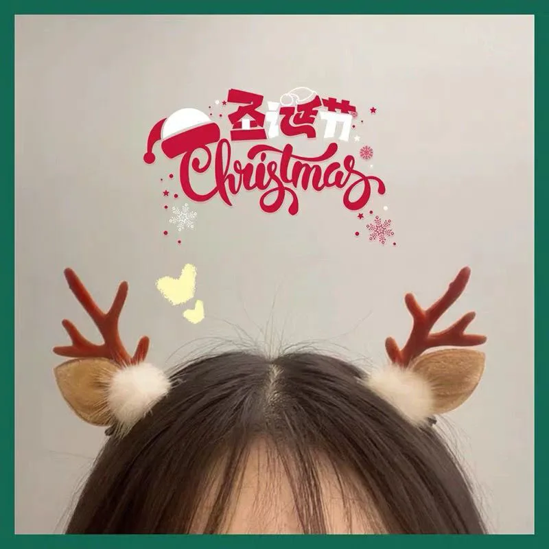 

Christmas antler hair hoop elk sweet selling hairpin holiday dress up props headdress duck beak clip girl hair accessoires