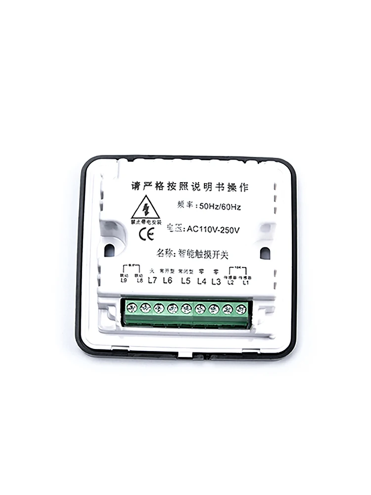 Термостат с ЖК-дисплеем и сенсорным экраном для электрического подогрева пола