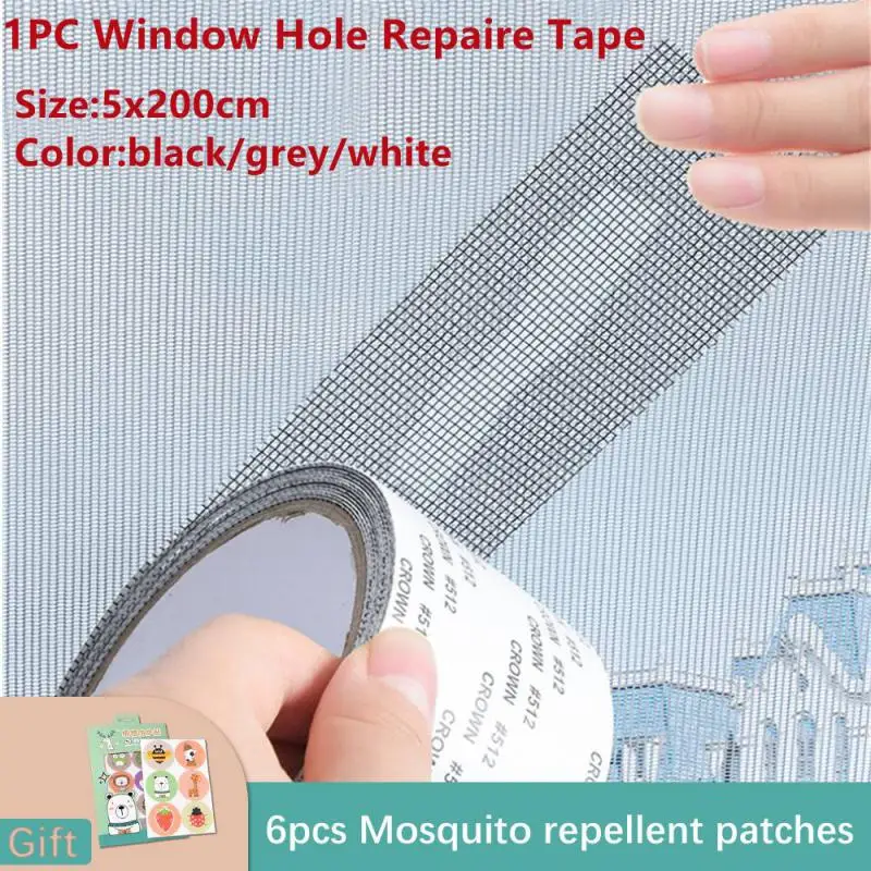 

1 шт., сетка для ремонта экрана, 5 Х200 см