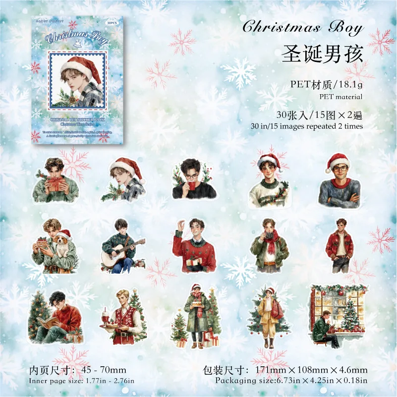 

20 шт. канцелярские наклейки Alideco Рождественская эпоха