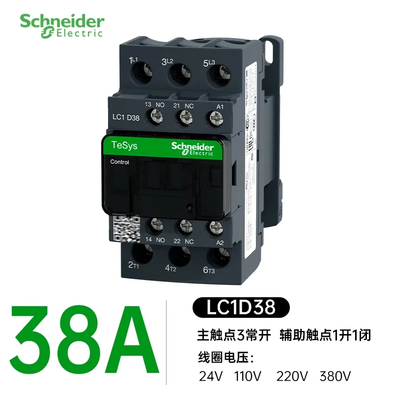 

Контактор Schneider LC1D переменного тока 220В