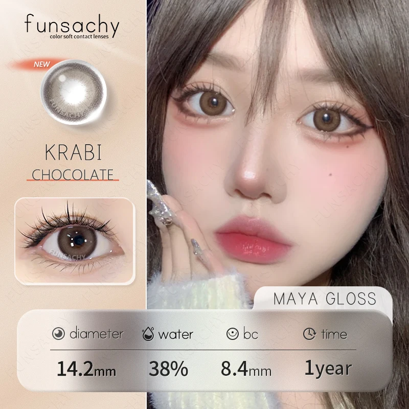 1 пара цветных контактных линз FUNSACHY для глаз цветные линзы METATRON Colorcon серые