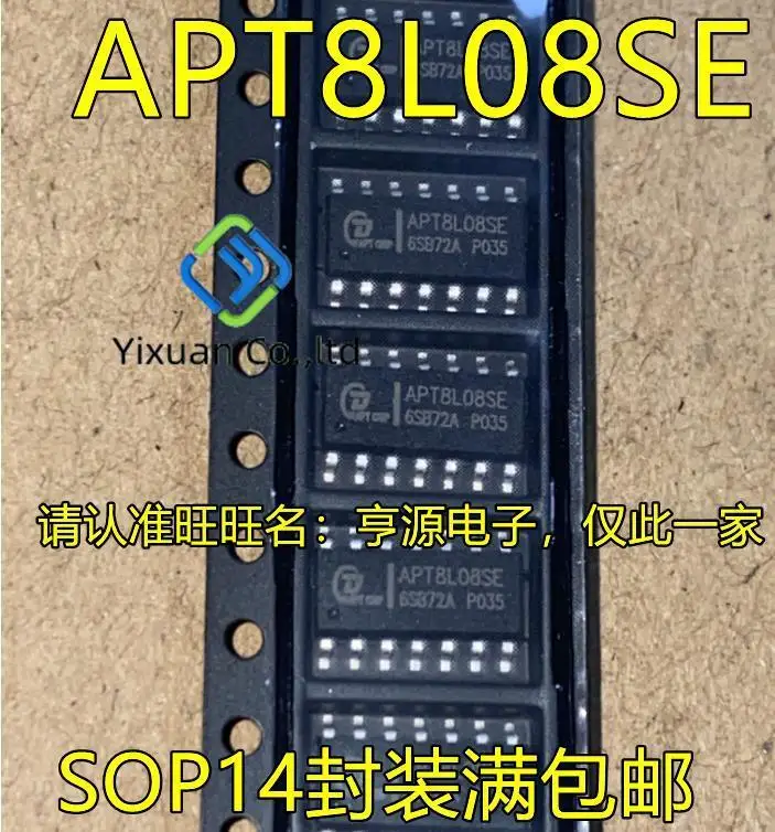 

20 шт. Оригинальный Новый APT8L08SE SOP14 контактный разъем питания сенсорная Чувствительная Кнопка обработка низкое энергопотребление