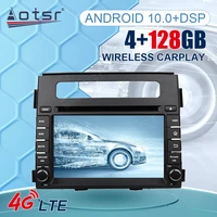 2 din px6 audio android 11 0 auto radio for kia soul 2011 2012 2013 car video wifi carplay multimedia player car gps stereo unit