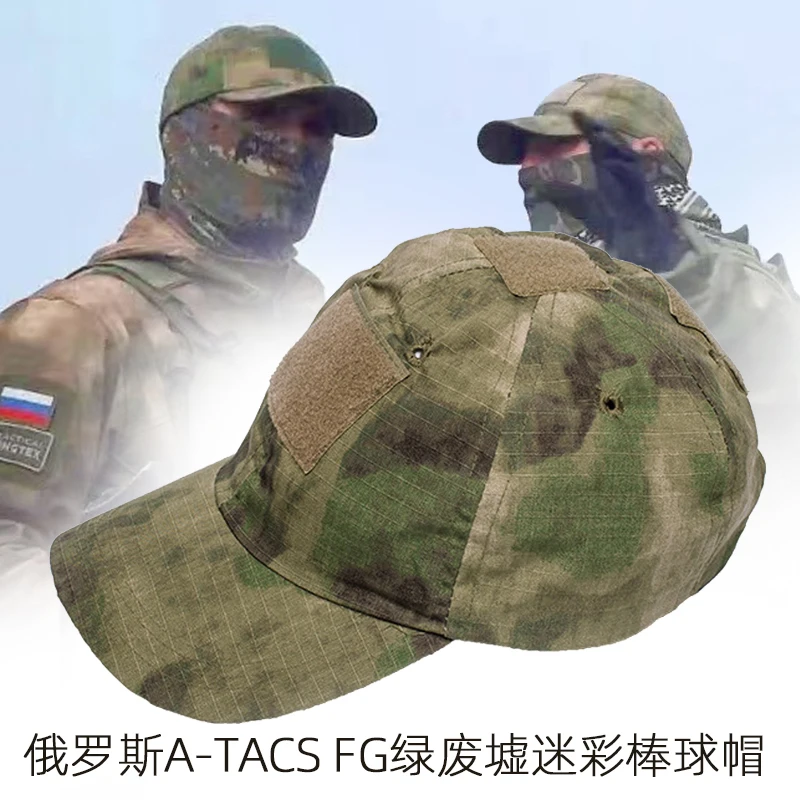 

Tactical Baseball Cap Green Ruins A-TACS FG Outdoor Sun Hat