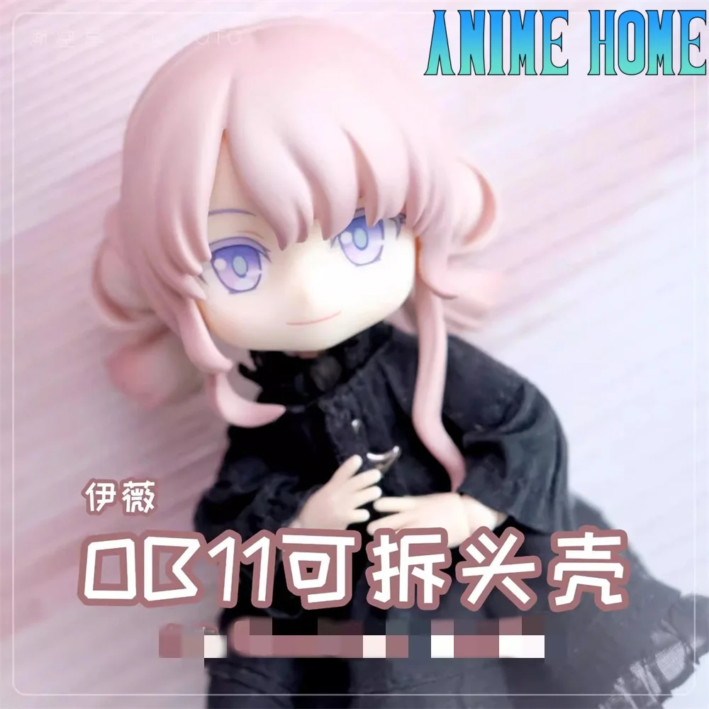 BJD голова ракушки игра навсегда семь дней ручная работа OB11 пластина для волос