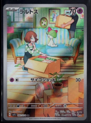 

PTCG Pokemon sv1S 083/078 Ralts AR Scarlet & Violet EX Collection Mint Card
