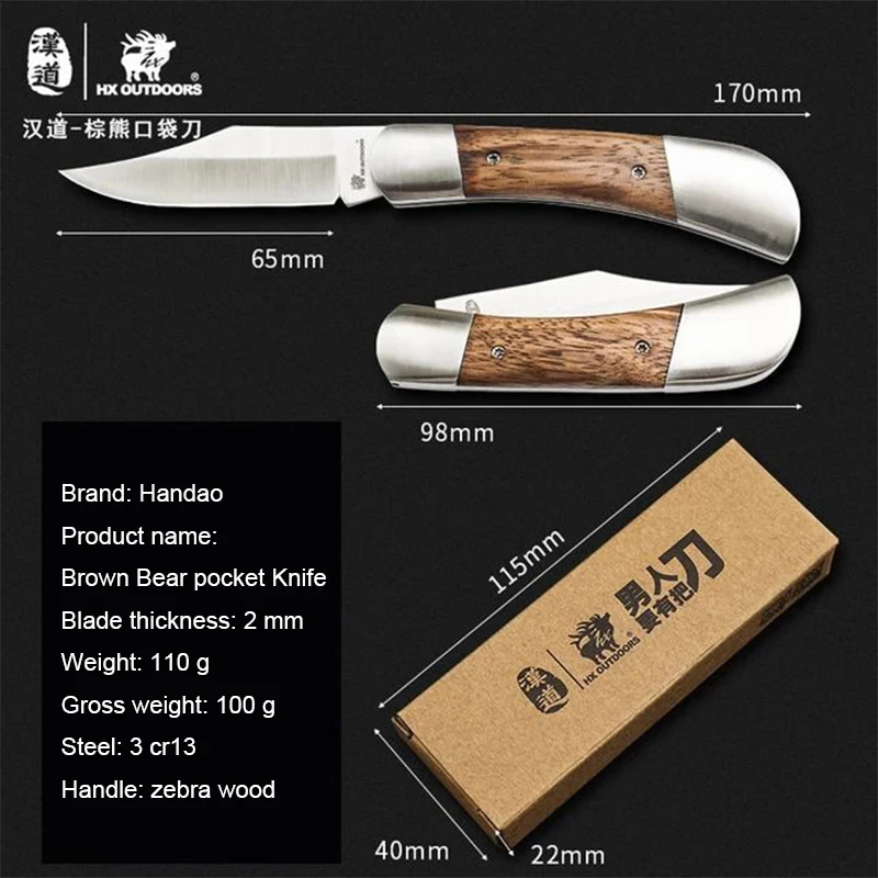 Уличный мини-нож Handao 3CR13MOV для самообороны нож повседневного использования с